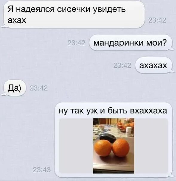 Подкаты к девушке а ваши родители случайно. Подкаты к девушкам ваши родители случайно не. Ваши родители случайно не смешные. Ты случайно не подкаты к парням смешные.