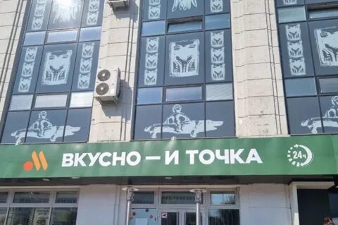 Директора вкусно и точка в дубае