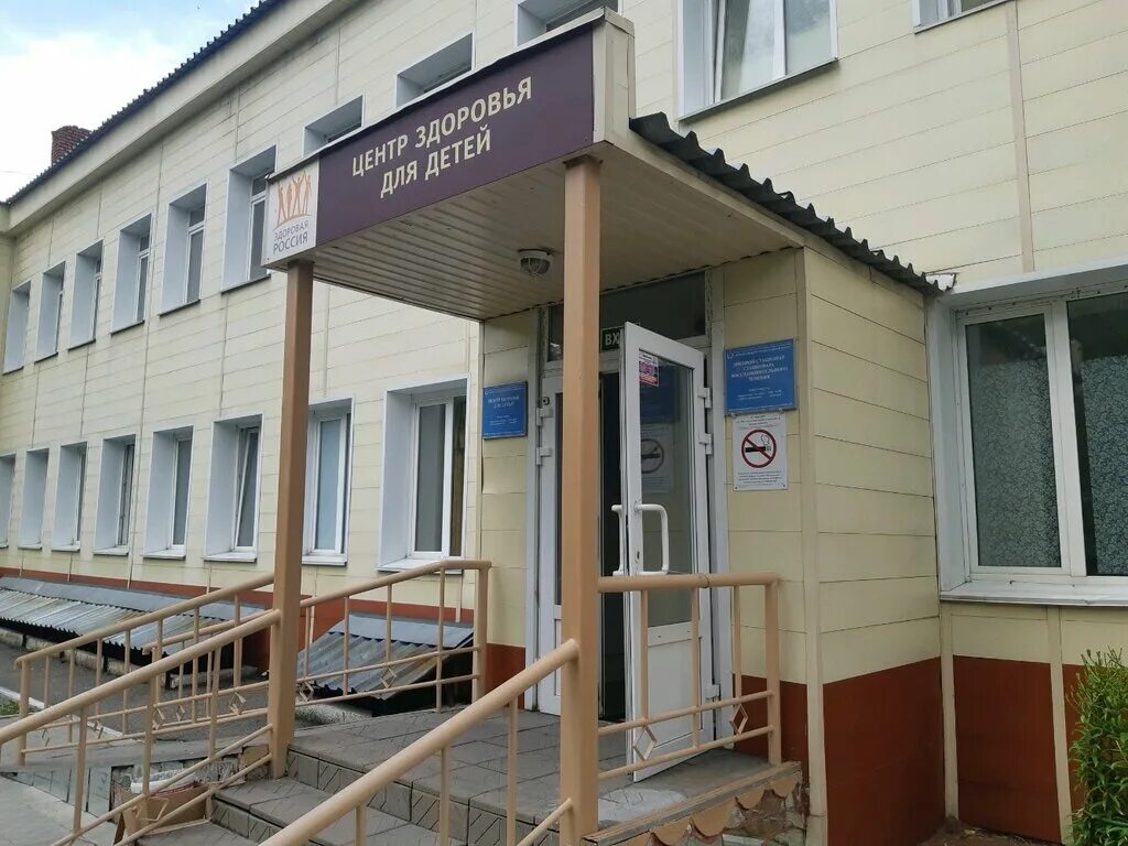 роддом 3 новокузнецк. металлургов 22 новокузнецк перинатальный. ул курбатова 1 новокузнецк. новокузнецкий перинатальный центр. перинатальный новокузнецк.