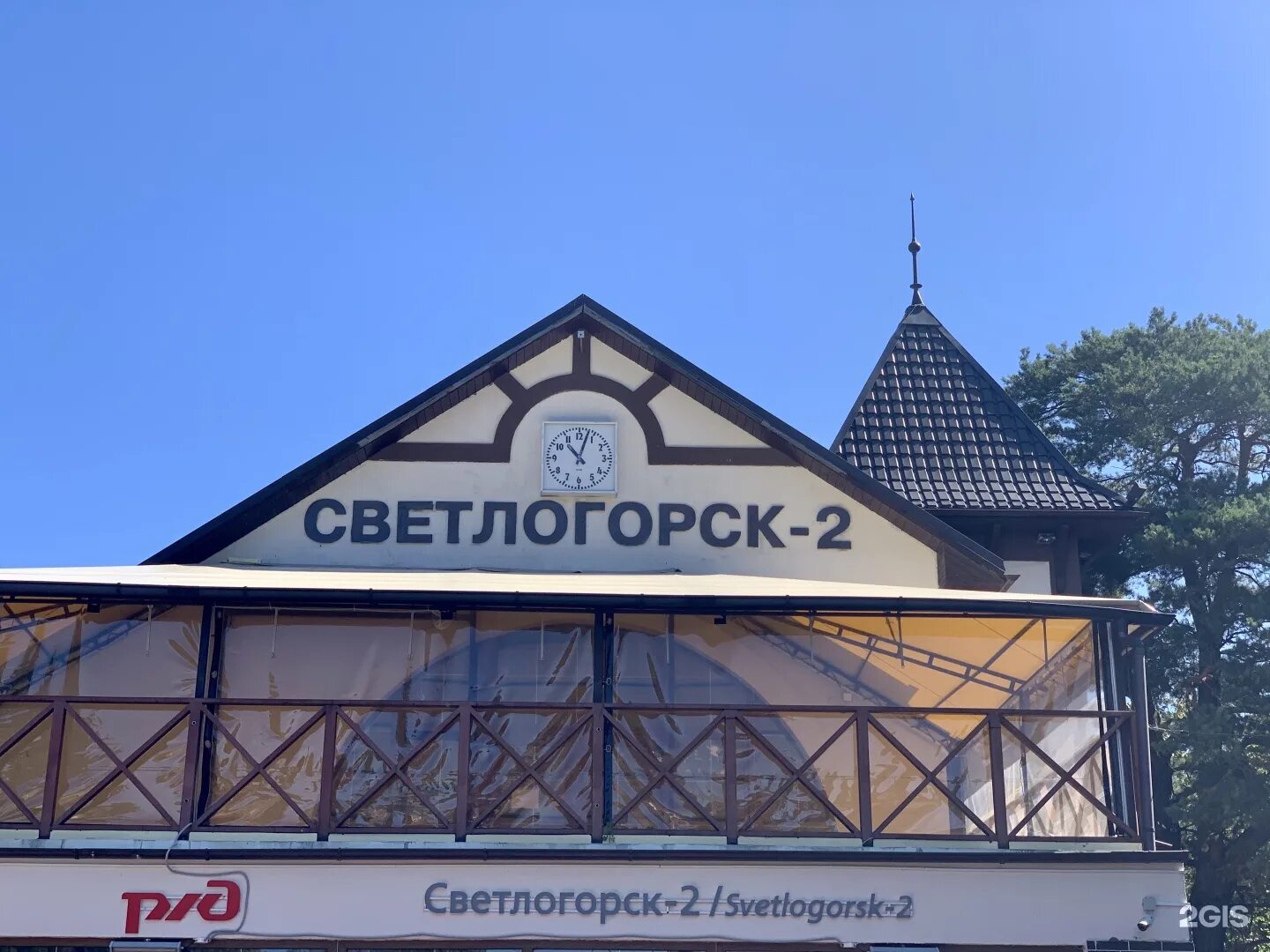 Чкаловск западный светлогорск. Чкаловск западный светлогорск. Чкаловск западный светлогорск. Светлогорск, калининградский проспект, 71а показать локацию и фото. Жд вокзал светлогорск 2.