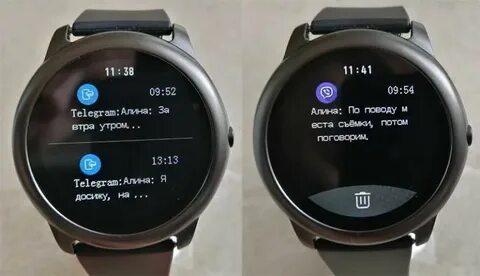 Haylou solar уведомление