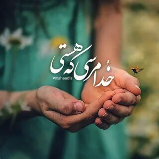احادیث زیبا از امام سجاد (ع) همراه با عکس نوشته احادیث 