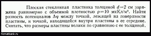 Диск радиусом 20 см равномерно вращается