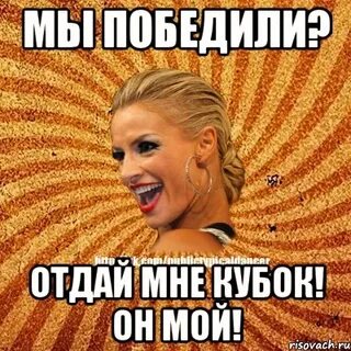 Не хожу в клубы