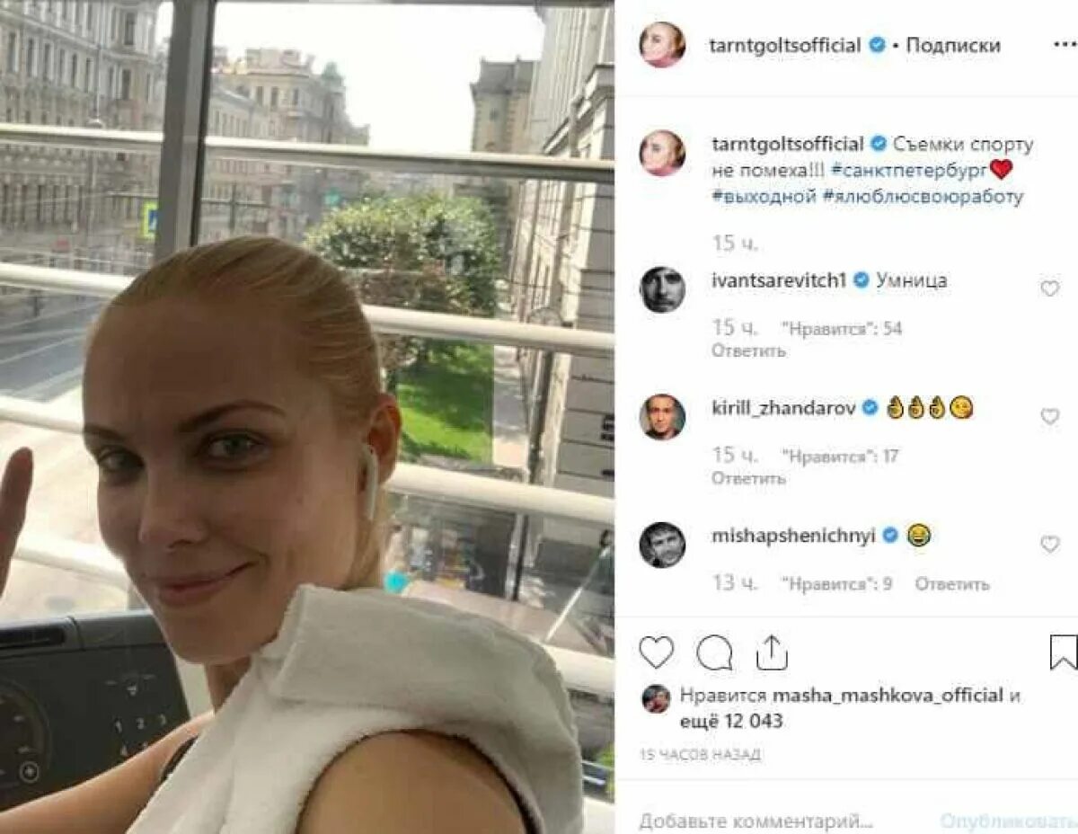 Почему арнтгольц ушла из жди меня. Почему арнтгольц ушла из жди меня