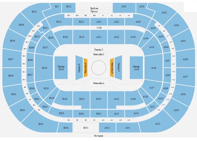 Ледовый дворец купить билеты на концерт. ВТБ Арена Динамо малая Арена схема. Сектор b102 ВТБ Арена. ВТБ Арена сектор d108. ВТБ Арена сектор а212.