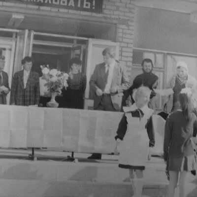 школа 8 старая русса. интергельпо. школа 8 история школы. старые фотографии школы номер 2. кузнечненская средняя школа.