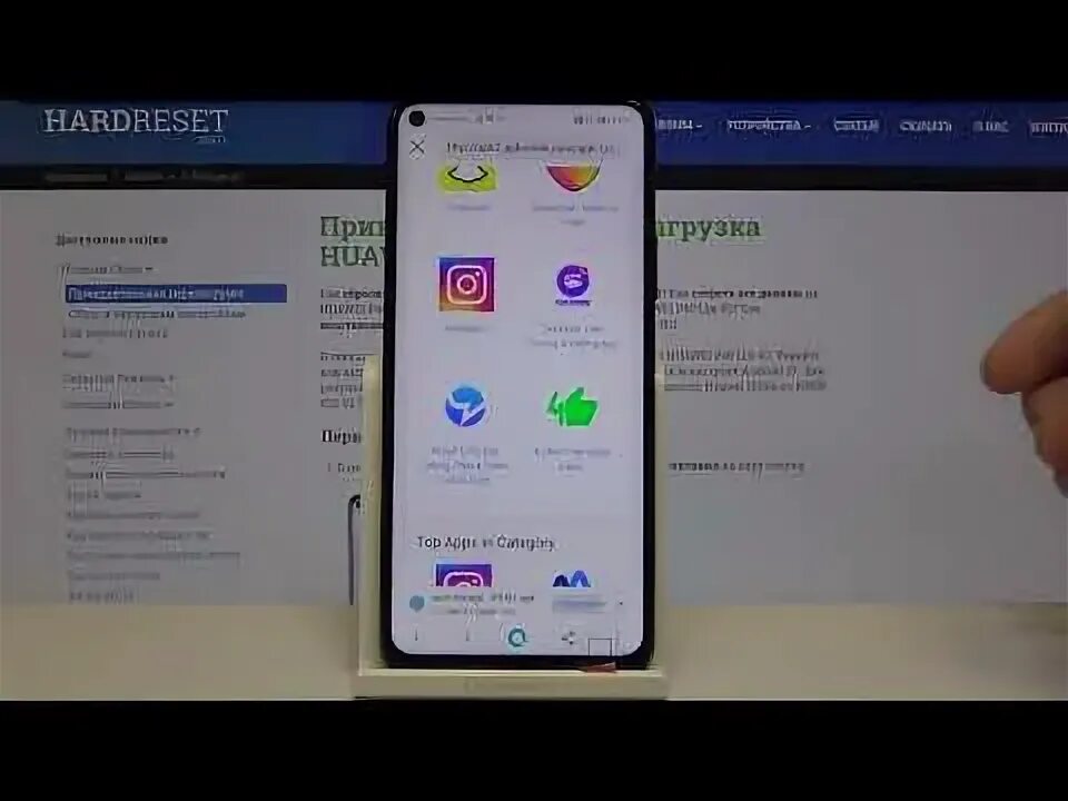 Установить gbox на хуавей. Huawei instagram. как установить инстаграм на хуавей. инстаграмм не открывается на хуавей nova y 90. как установить инстаграм на хонор 9а без плей маркета.