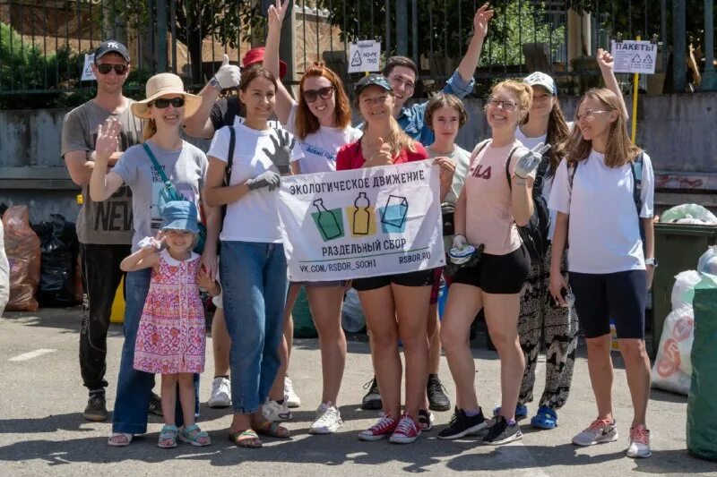 сборы в сочи