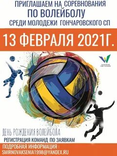 Турнир отзывы