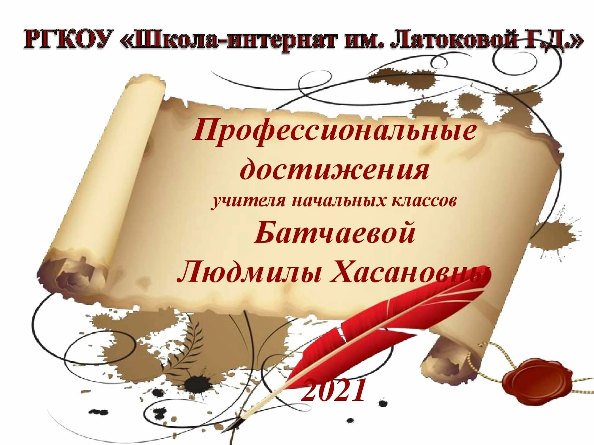Учителю литературы. Сайт учителей русской литературы. Сайт учителей русской литературы. Сайт учителей русской литературы. Сайт учителей русской литературы.