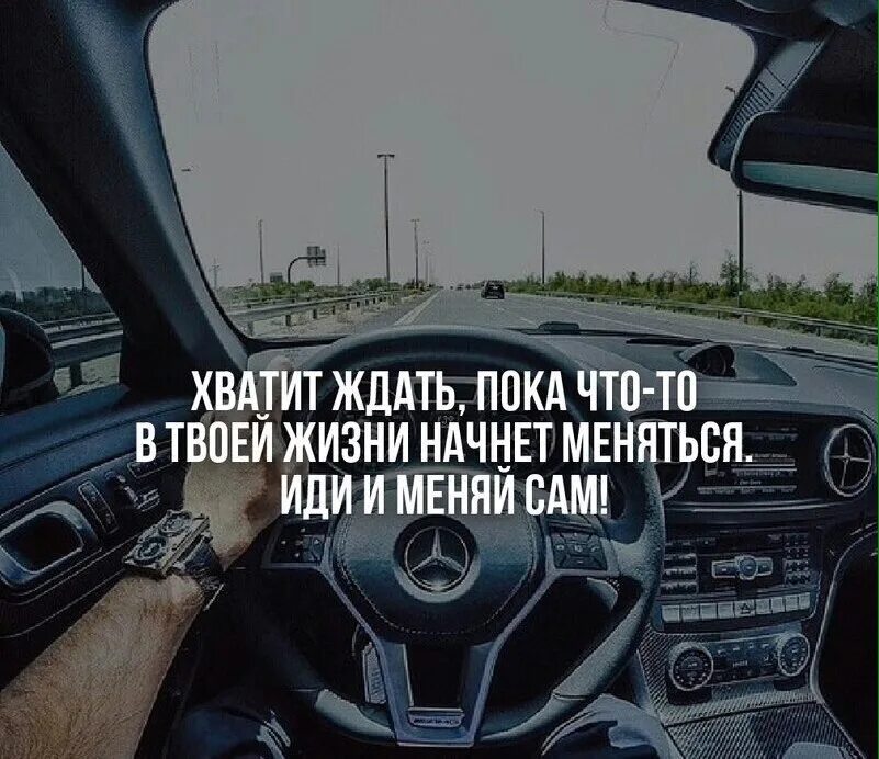 Что я делаю со своей жизнью. Твои проблемы никому не нужны. Твои проблемы цитаты. Ты никому не нужен цитаты. Хватит фразы.