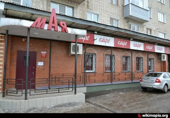 Магазин маяк в орехово-зуево на улице ленина. Магазин маяк в орехово-зуево на улице ленина. Магазин маяк в орехово-зуево на улице ленина. Магазин маяк в орехово-зуево на улице ленина. Магазин маяк орехово зуево.
