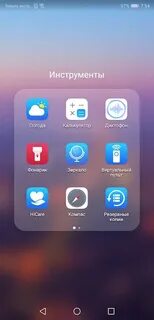 Telegram huawei