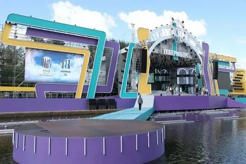 Юбилей города площадки