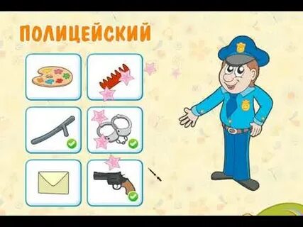 Профессии видео для детей