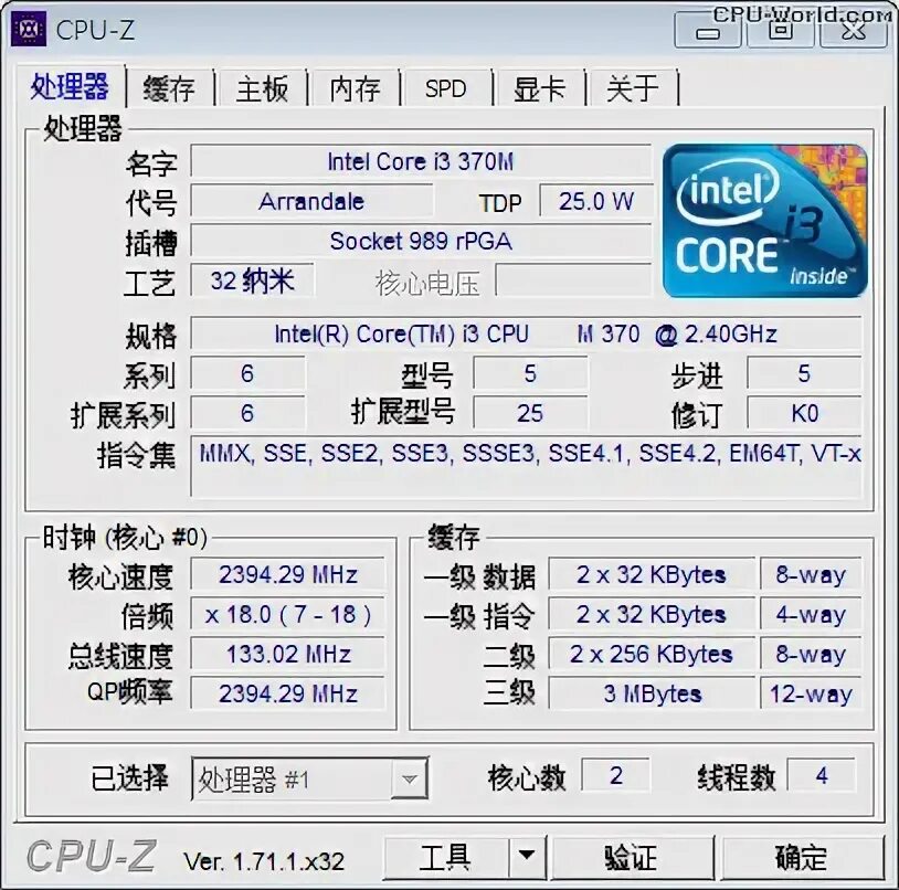 Intel core i5 графический драйвер. Intel core i5 графический драйвер