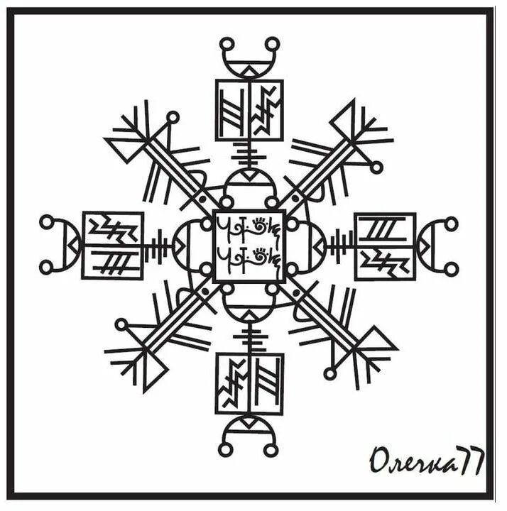 Крадник Багирка. Рунические ставы. Руны очистка от негатива. Руны для чистки негатива. Рунный став чистка