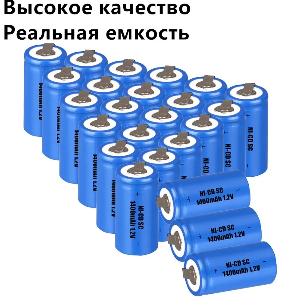 1400 mah. Аккумулятор 1400 Mah 1.2v. Аккумуляторы 1400mah da. Батарейка SC. Ватра аккумуляторы батарейки 1400.