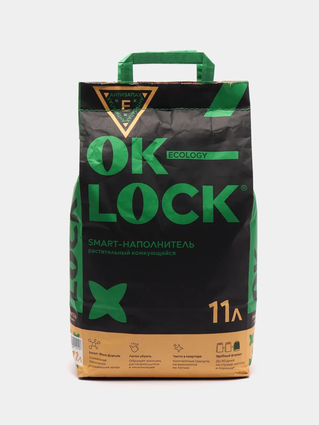 Ok lock. Ok lock