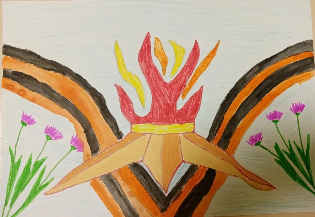 Вечный огонь рисунок. Вечный огонь рисунок детский. Рисунок на 23 февраля вечный огонь. Конкурс для детей вечный огонь.
