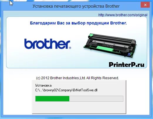 Brother hl 1110 драйвер. Драйвера на принтер бротхер hl1110. Кабель принтера brother hl-1110r. Драйвера для принтера Бразер hl-1110r. Установить бразер