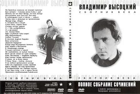 Ростам вышли