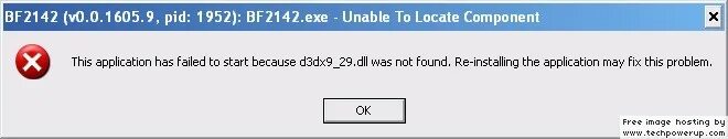 Error using как исправить