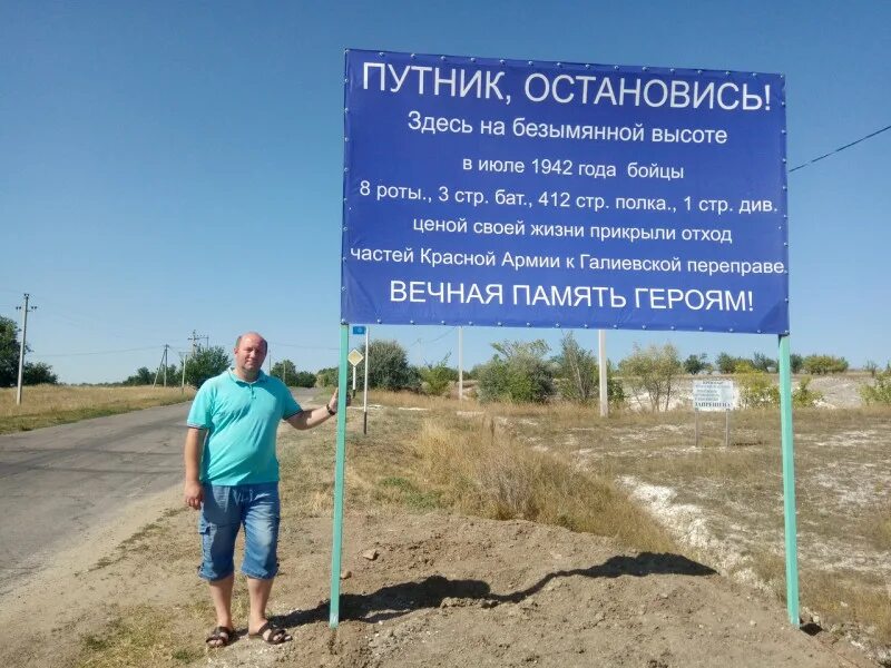 Село Грушовое Богучарский. Воронежская область Богучарский район село. Село Грушовое Богучарский район Воронежская область. Село Свобода Богучарский район Воронежская область. Погода богучар 10 дней воронежская область