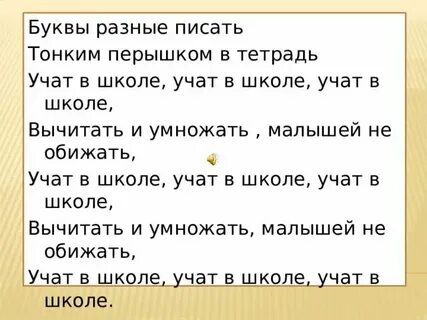 Писал в другой форме