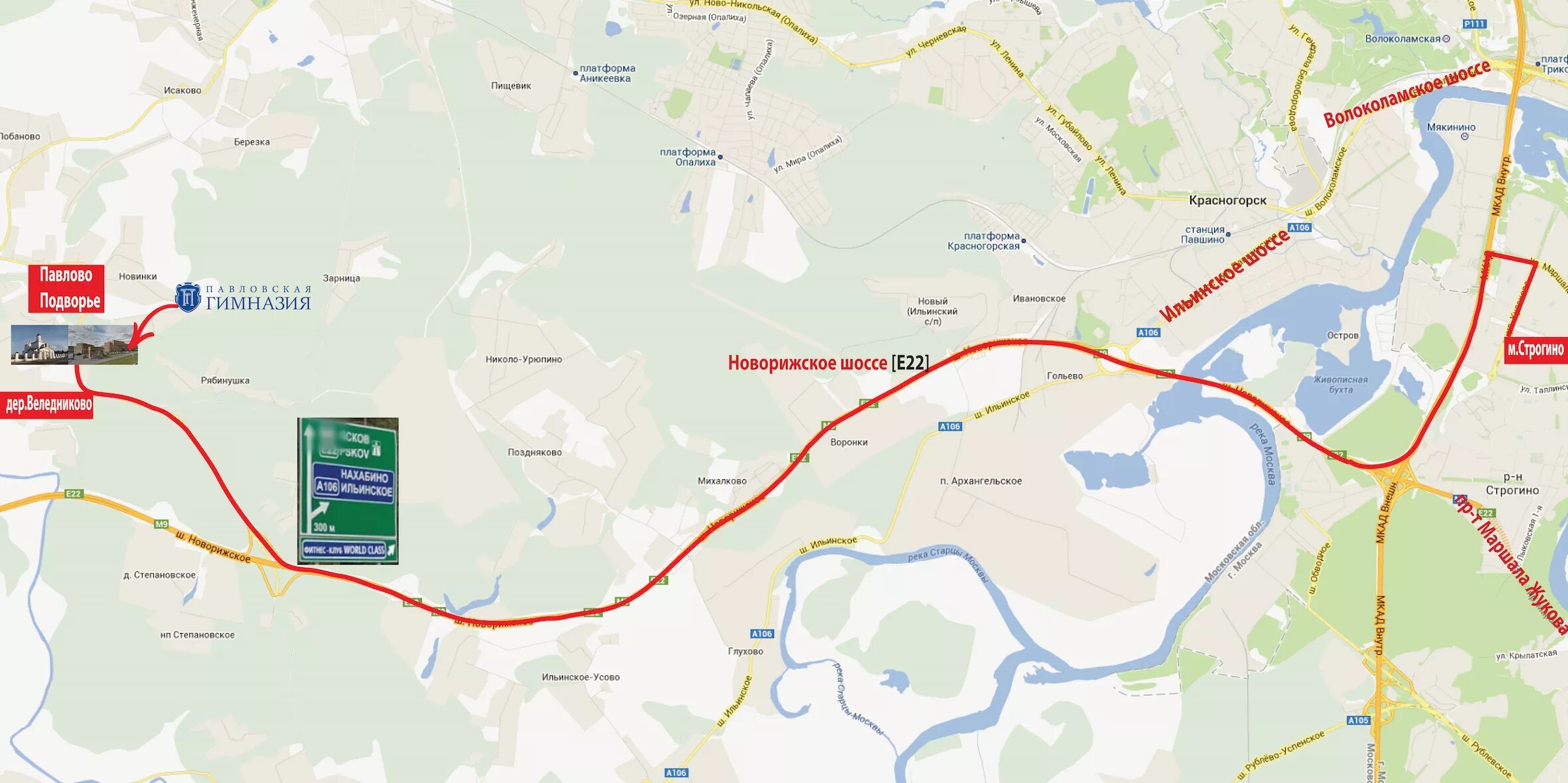 Оби рига молл. Путилково москва на карте. Аутлет новая рига схема. Жк времена года казань на карте. Молжаниново станция электрички.