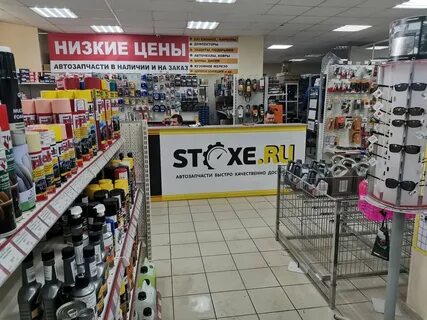 Магазин орбита вологда ленинградская