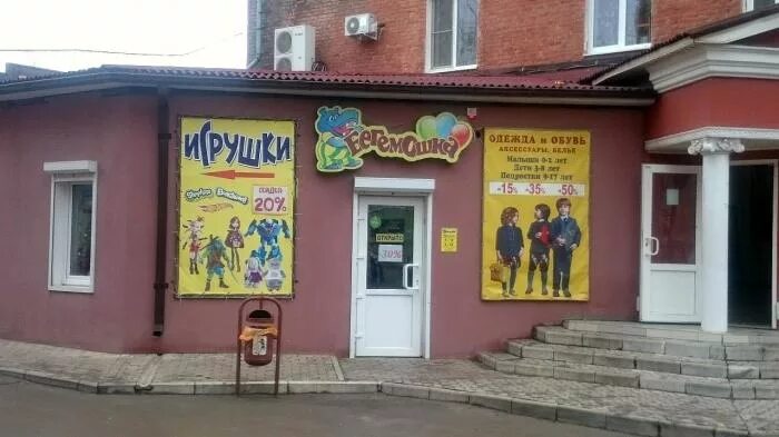 обувь в каменске шахтинском