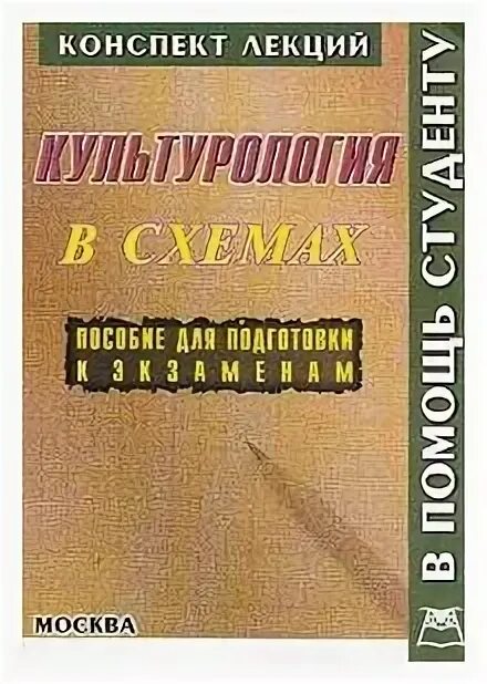 цены и ценообразование. конспект лекций по высшей математике письменный. конспект лекций по высшей математике. экологическое право конспект лекций. конспект лекций по высшей.