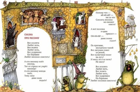Песня читайте книги
