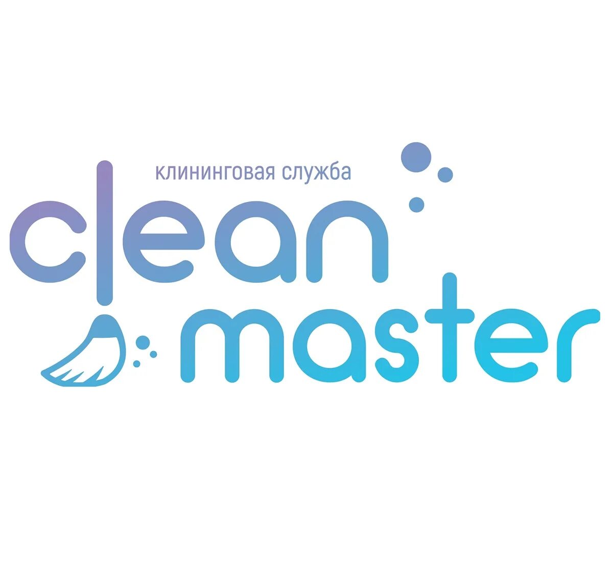 Клинмастер. Клин мастер. Мастер клининга. Мастер клининговой компании. Cleaning Master клининговая компания.