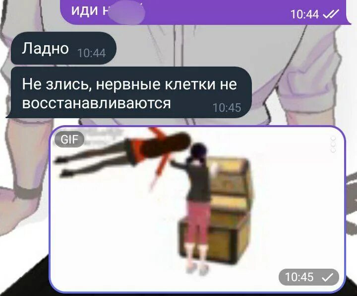 Tg openmessage user id. Tg openmessage user id