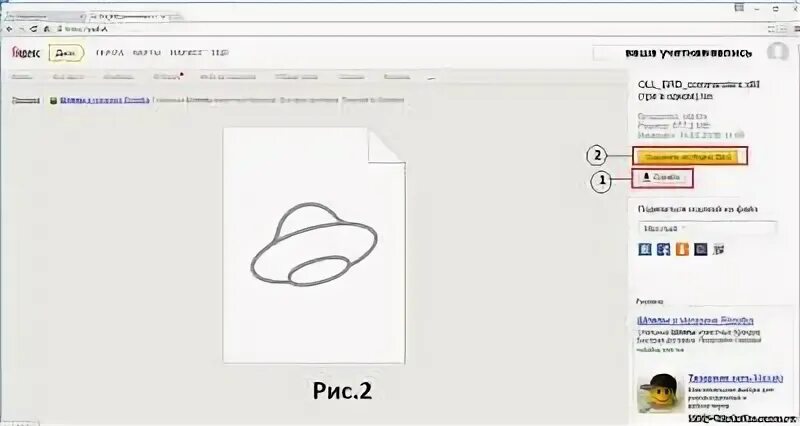 как пересылать большие видео