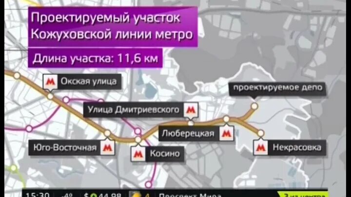 Кожуховская ветка метро. Схема метрополитена москвы некрасовка. Кожуховская линия метро некрасовка. Кожуховская линия метро. Метро кожуховская на схеме.