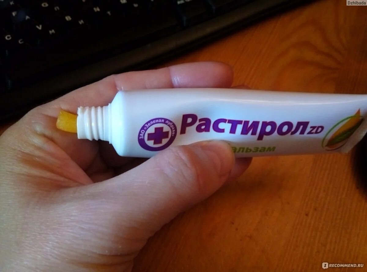 Синякол