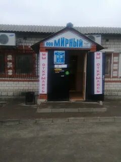 Пробки елец