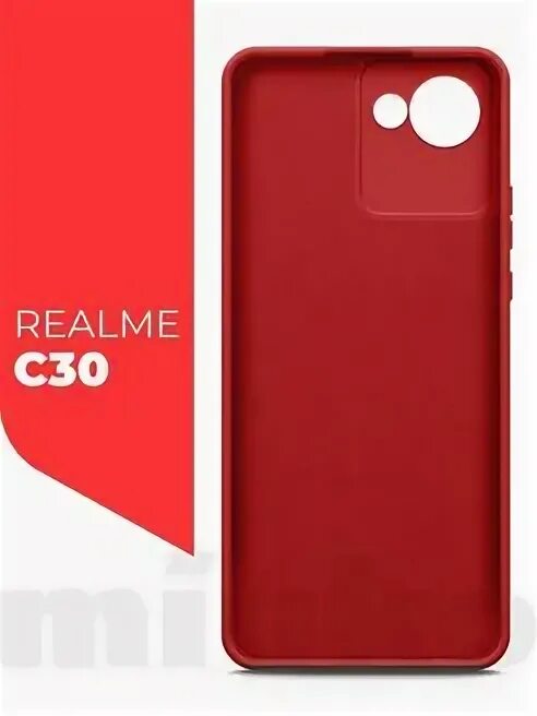 Realme c30s чехол. Чехол на Realme c30 риалми с30. Чехол для телефона Realme c30 s. Розовые чехлы Realme c30. Realme 30 купить