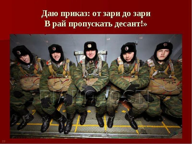 От зари до зари составить предложение 2. Работать от зари до зари. от зари до зари прикол. от зари до зари мем. работать от зари до зари значение.