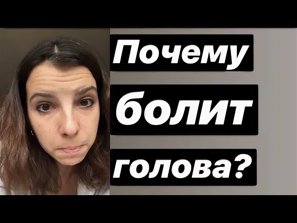 Как убрать пульсирующую боль. Как убрать пульсирующую боль