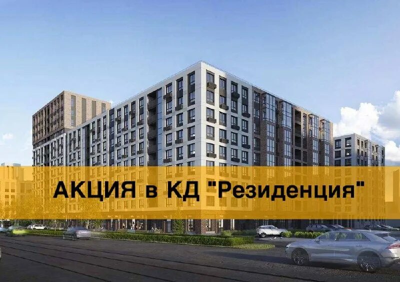 Дом строй нн. Дом строй нн