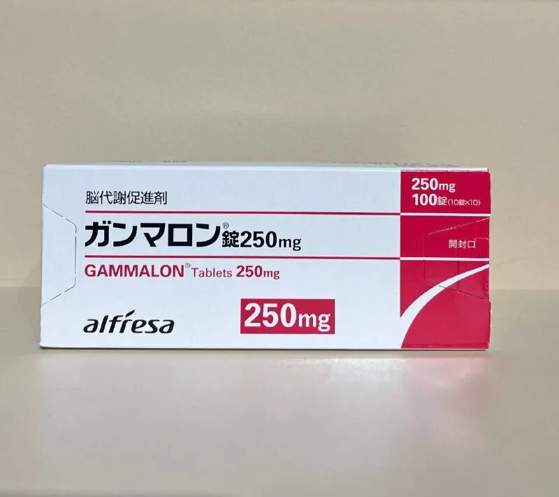 гаммалон япония инструкция. гаммалон 250 мг. гаммалон япония инструкция. гаммалон 250 таблетки. гаммалон 250 японские.
