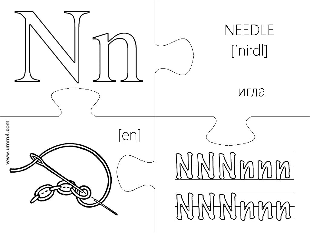 английский алфавит. буква р украшенная. карточки английского алф. английские буквы для детей. карточка английский алфавит.