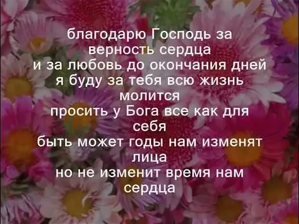 Я буду за тебя молиться рингтон. Я за тебя молюсь. Я за тебя молюсь любимый. Открытки день молитвы за хороших людей. Я буду за тебя молиться картинки.
