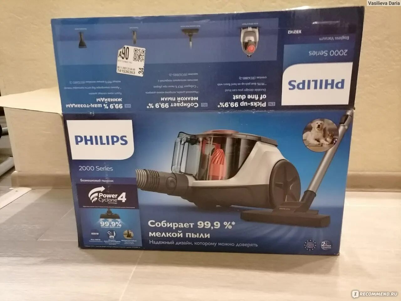 Пылесос Philips 2000вт XB 2142. Пылесос Philips 2000 Series XB 2042. Philips безмешковый пылесос 2000 Series xb2142/08. Пылесос Philips 2000 Series XB 202301. Philips 2000 series xb2042