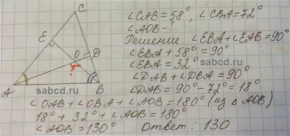 найдите тупой угол который образуют высоты треугольника. два угла равны 58 и 72. два угла равны 58 и 72. тупой угол треугольника равен. треугольник авс сн высота ад биссектриса.
